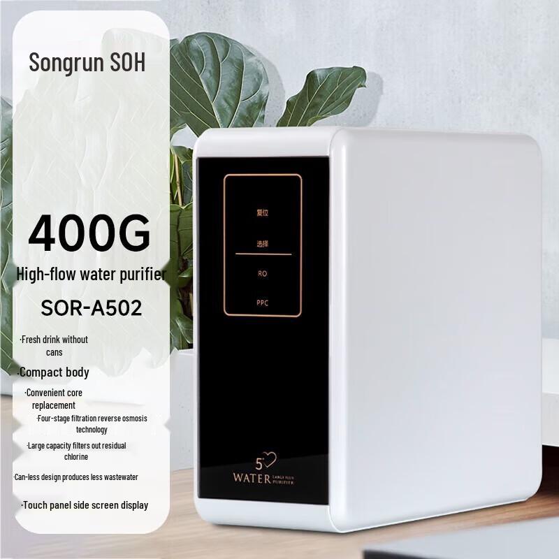 Songrun Tankless RO Under-Sink Water Purifier
