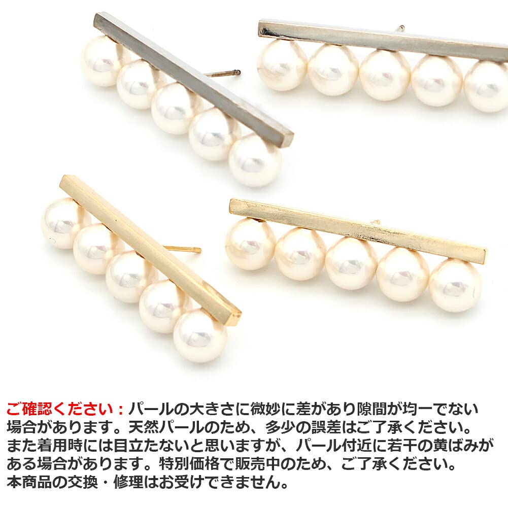 Acessórios de Pérolas Jóias Lucky Bag 2023 Colar Concha Pérola Pérola de Água Doce Conjunto de 3 Peças Feito no Japão Bônus Incluído Brincos Prata B [miwaki]