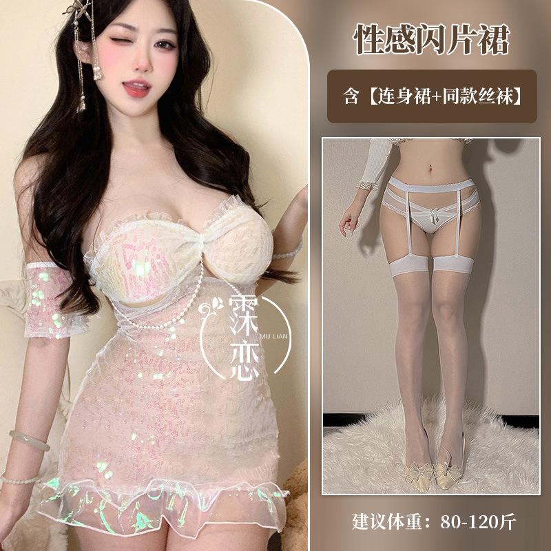 Sexy Lingerie Sexy Bed Flirting Robe Mermaid Uniform Seduction Advanced Sense Teasing Pure Lust