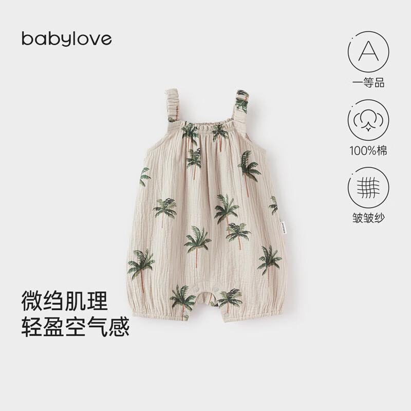 Babylove Unisex Breathable Cotton Gauze Summer Sleeveless Romper 90
