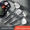 Miaoqiao 304 Stainless Steel Wok Spatula & Soup Ladle Set
