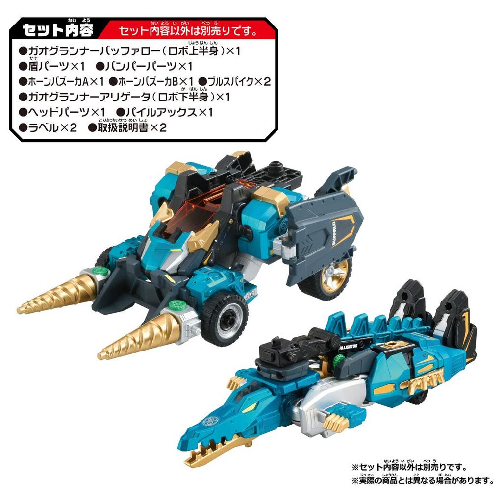 Tomica Earth Granner EG04 Earth Granner Buffer Gator