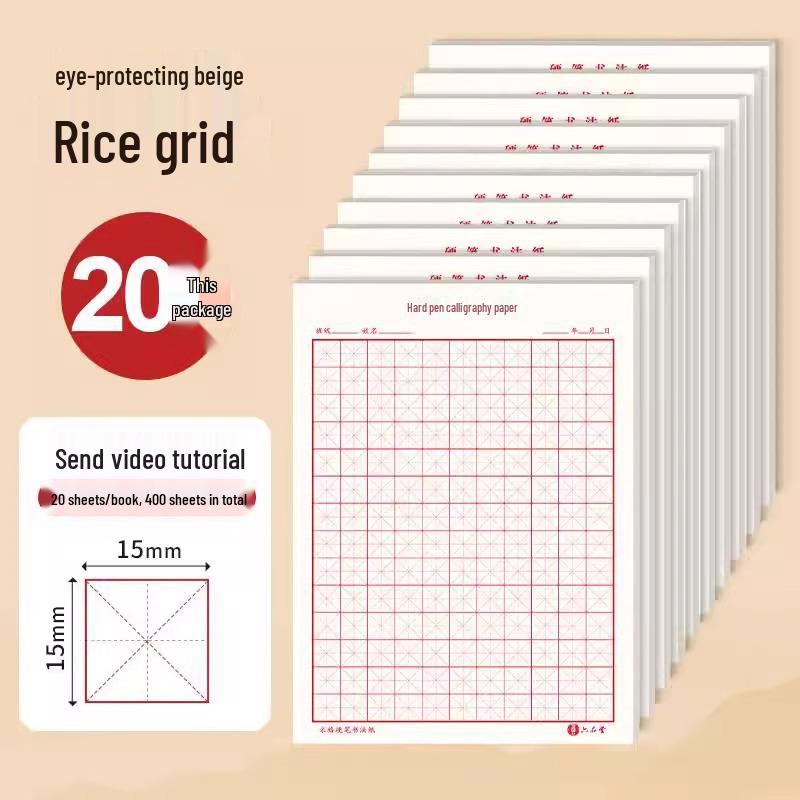 Set di 10 Quaderni Grandi per Pratica di Calligrafia Tian Zi Ge - Carta per Penna Stilografica 18K per Calligrafia e Opere d'Arte
