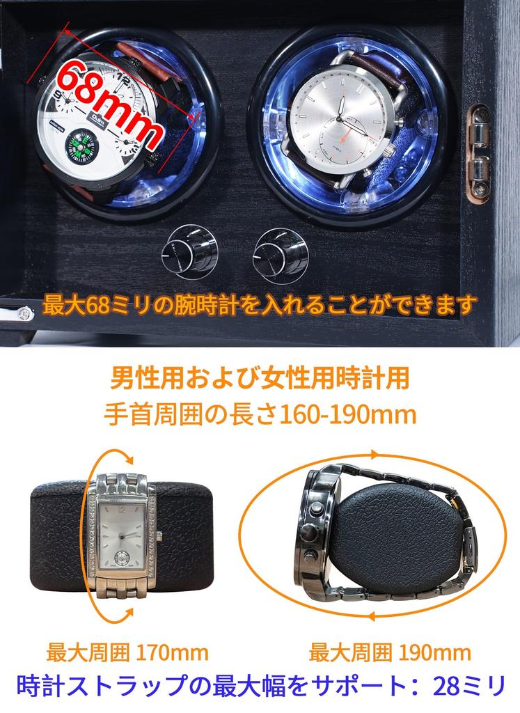 ORYX Automatic Watch Winder, Fits 2 Watches, Automatic Winding, Adjustable Cushion, LED Light, USB Powered, Premium Wood