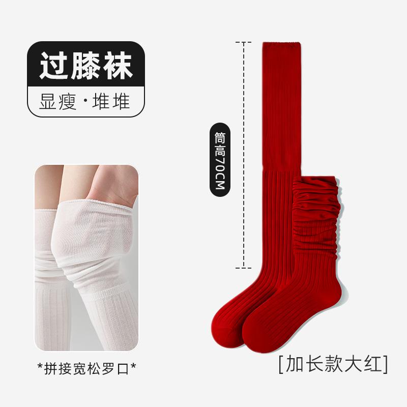 Knee Socks Women'S Autumn And Winter Color Matching Stockings Do Not Drop The Tube Vertical Bar Internet Celebrities Ins High Tube Thin Jk Thigh Socks