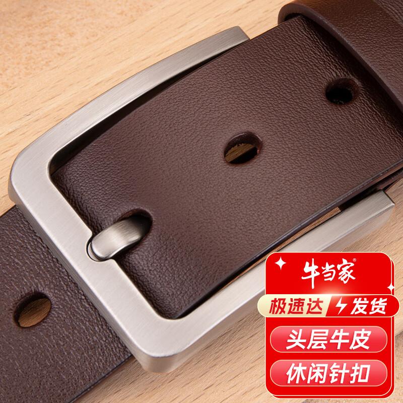 

Nu Dang Jia Men s Pin Buckle Genuine Leather Belt 125cm
