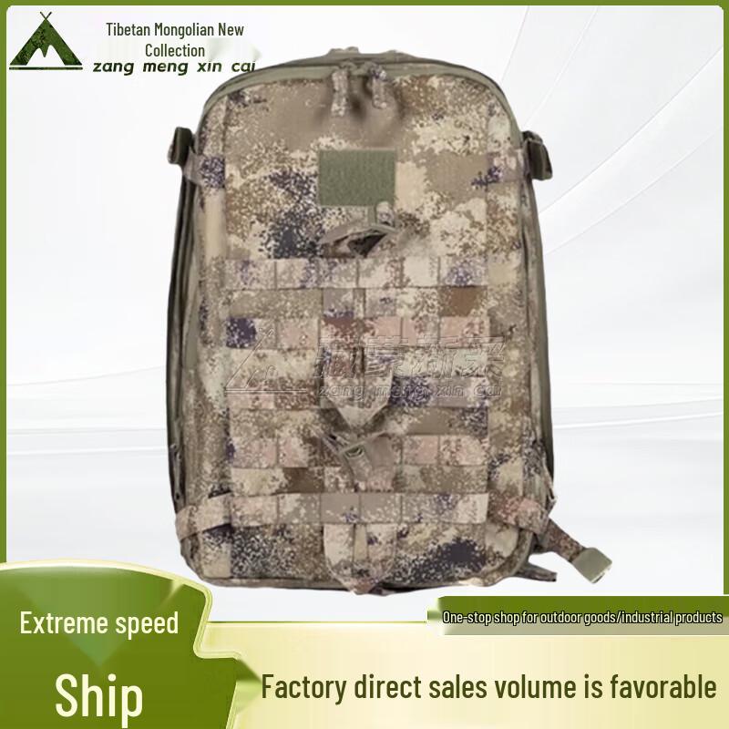 Outdoor Tactical Camouflage Backpack