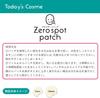 Zero Spot Patch 54 Point Patch Spot Korean Cosmetics 2-pack