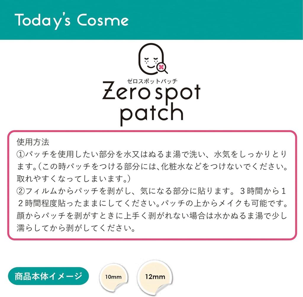 Zero Spot Patch 54 Point Patch Spot Korean Cosmetics 2-pack