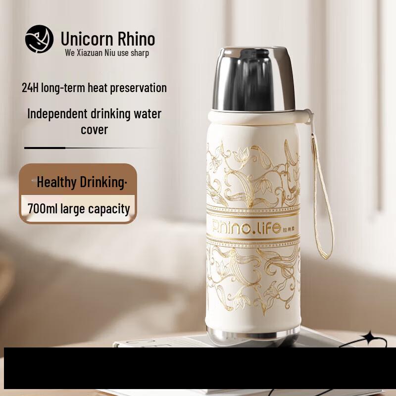 Rhino Life Dreamy Flower Sea Insulated Tea Cup