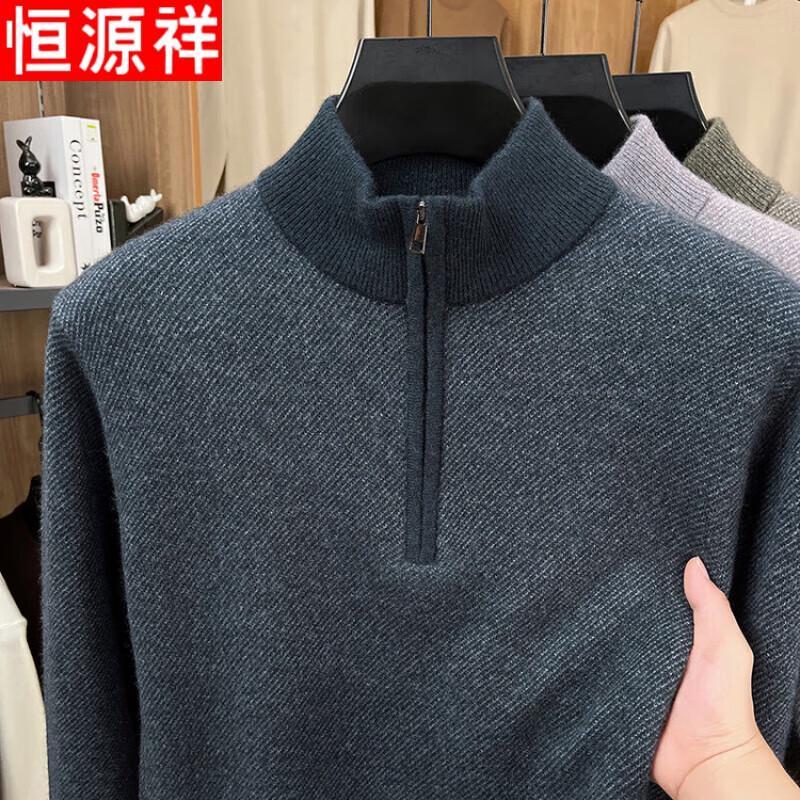 Hengyuanxiang Men's Thickened Half-Zip Cashmere Blend Sweater