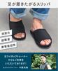 IkucheL Room Shock Size L Men's Slippers, Antibacterial, Unisex, Lightweight, Stylish, Absorbing, Black,