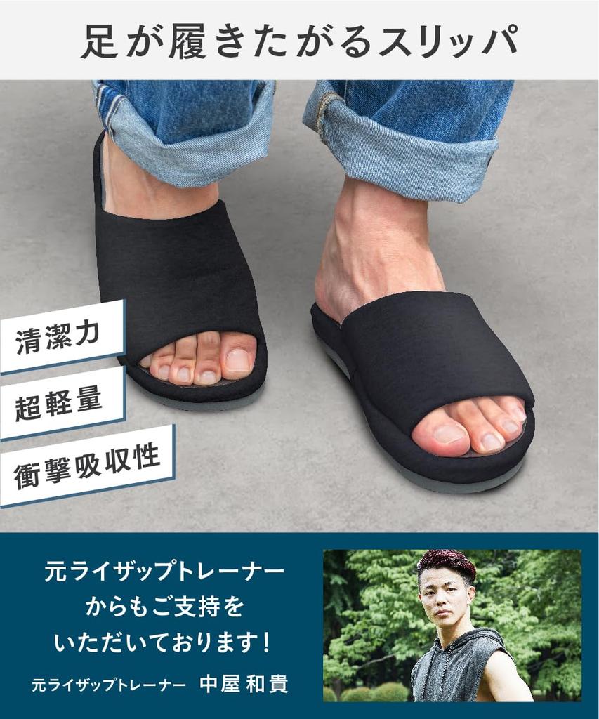 IkucheL Room Shock Size L Men's Slippers, Antibacterial, Unisex, Lightweight, Stylish, Absorbing, Black,