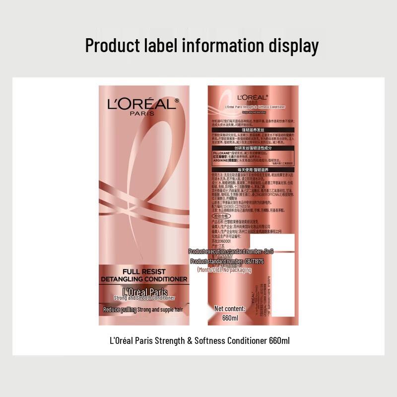 L'Oréal Paris Strong & Smooth Hair Conditioner