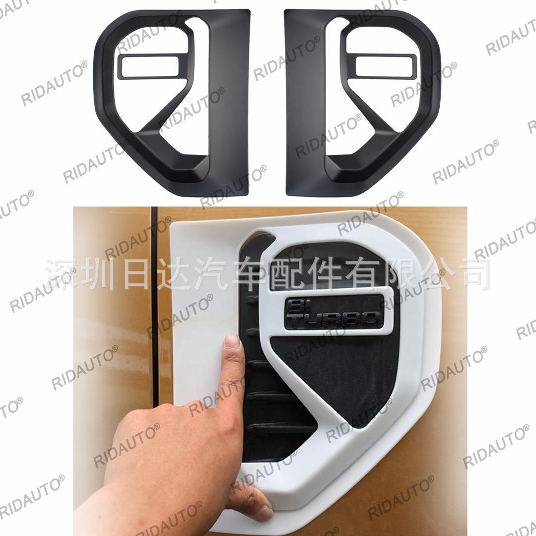 

Ford Ranger 2022+ Накладка на вентиляционное отверстие крыла Внешняя декоративная панель.