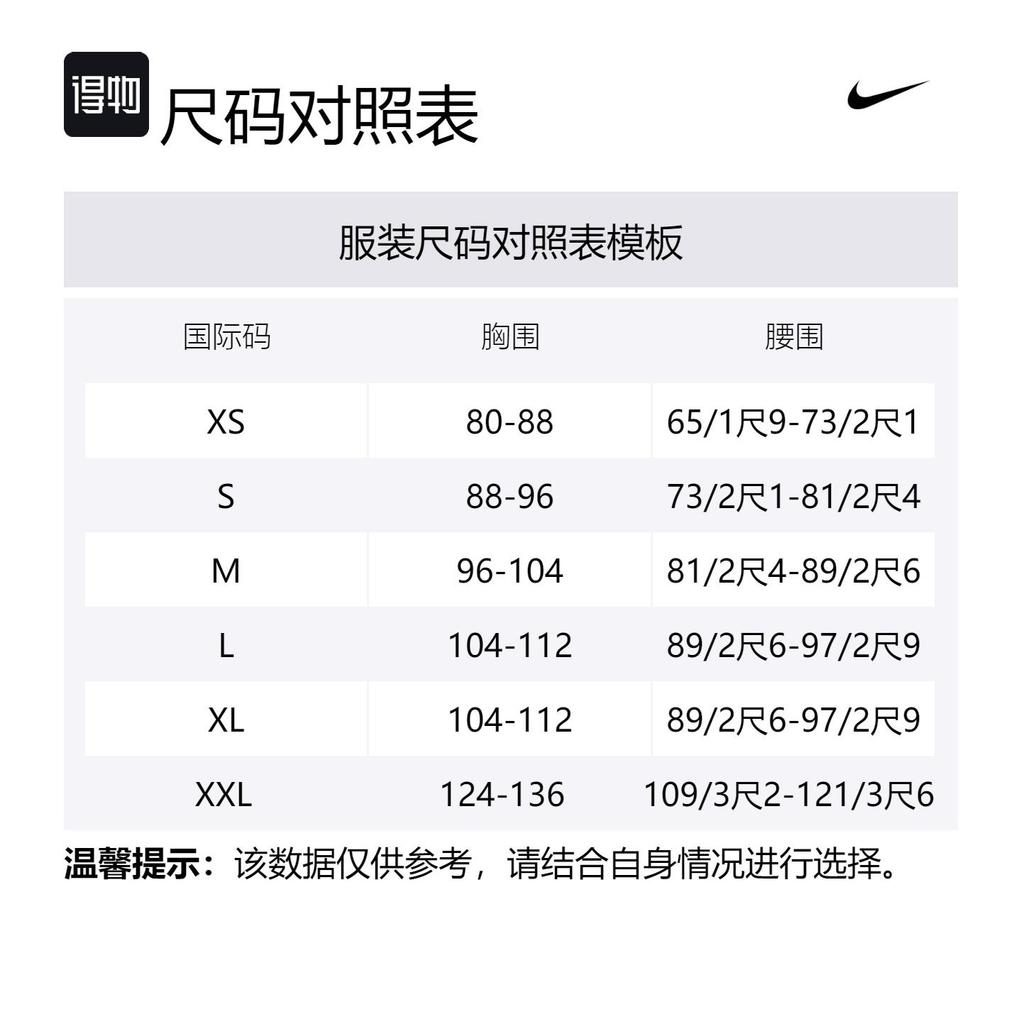 Acg Nike Acg 'Canwell Glacier' Ανδρικό Αντιανεμικό Μπουφάν Therma FIT Adv FV8653-632
