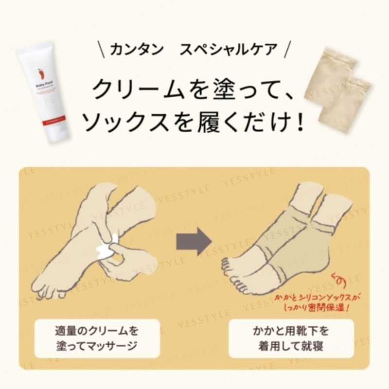 LIBERTA - Baby Foot Heel Crack Prevention Set