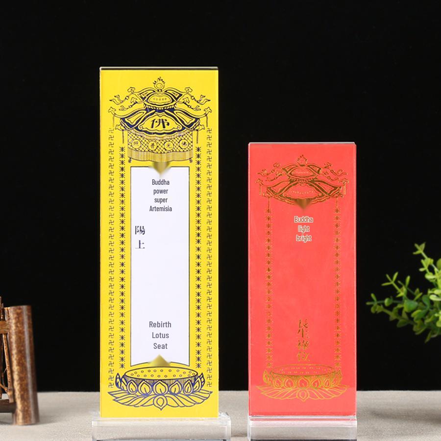 Acrylic Sliding Tablet Stand: Double-Sided Transparent Crystal Display with Gift Red and Yellow Paper for Temple Offerings