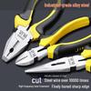 Knipex Electrician's Multifunctional Needle Nose & Diagonal Cutting Wire Stripper Pliers