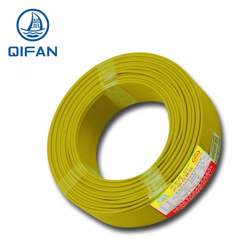 QIFAN ZB-BVR 0.75mm² Flame Retardant Flexible Wire