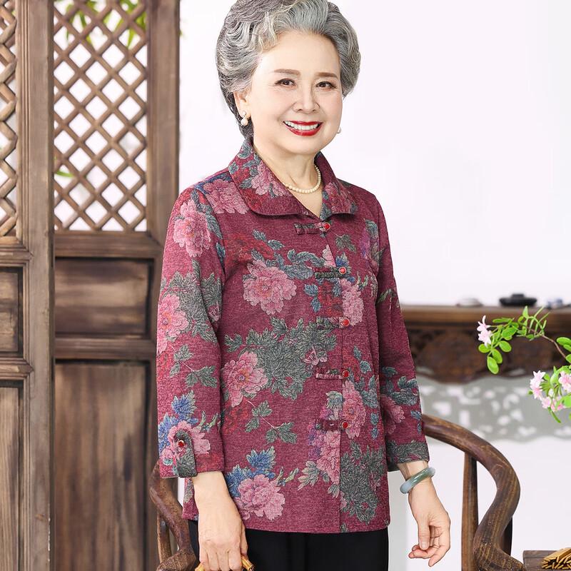 Elderly Women's Loose Fit Long Sleeve Cardigan Blouse