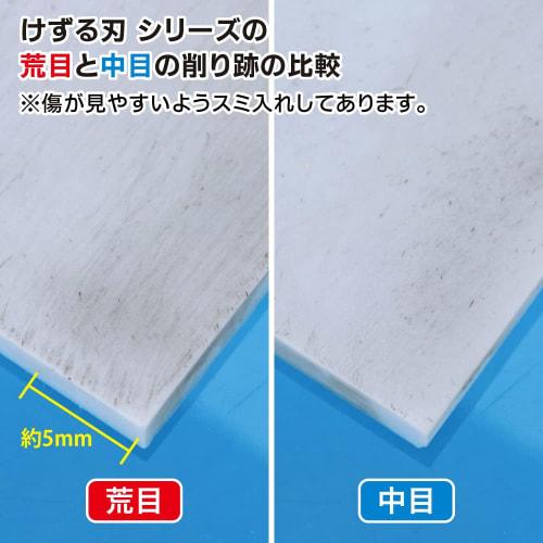 GodHand GH-KZ-A Coarse Grit Metal File for Plastic Models, Black