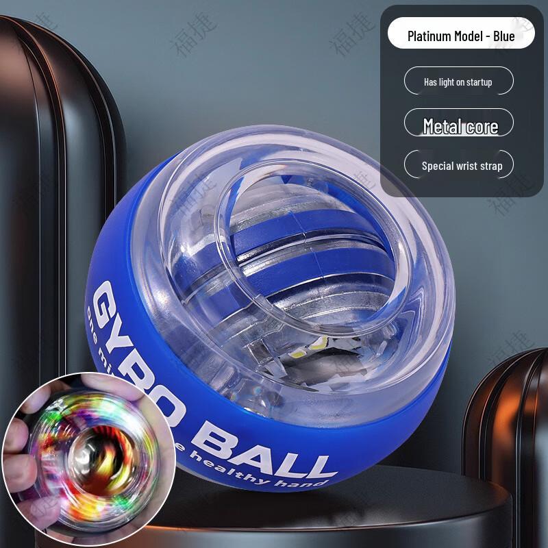 Auto-Start LED Wrist Power Ball