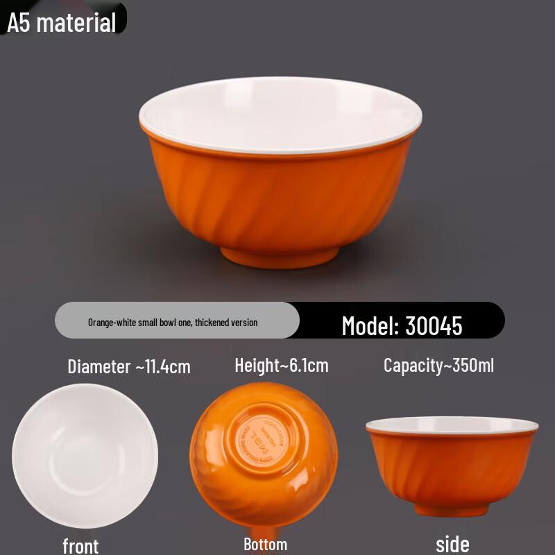 4.5-inch A5 Melamine Rice & Soup Bowl