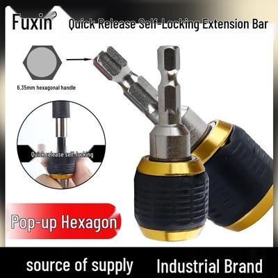 Hex Shank Quick-Release Self-Locking Extension Rod for Electric Drills