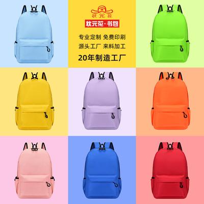 Elementary School Bag, Kindergarten Tutoring Bag, Extracurricular Class, Children's Backpack Fashion