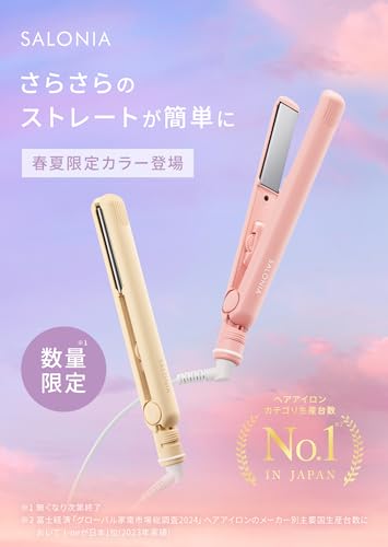 [2025 Spring/Summer Limited Edition] SALONIA SALONIA Straightener/Hair Iron, 24mm, International Compatible, SAL24004MY, Mellow Cream Yellow