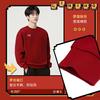 Li Ning Sweatshirts Men's Vintage Red Crew Neck Moderate Regular AWDVG85-4