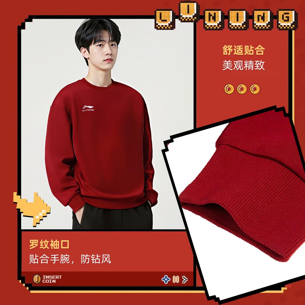 Li Ning Sweatshirts Men's Vintage Red Crew Neck Moderate Regular AWDVG85-4