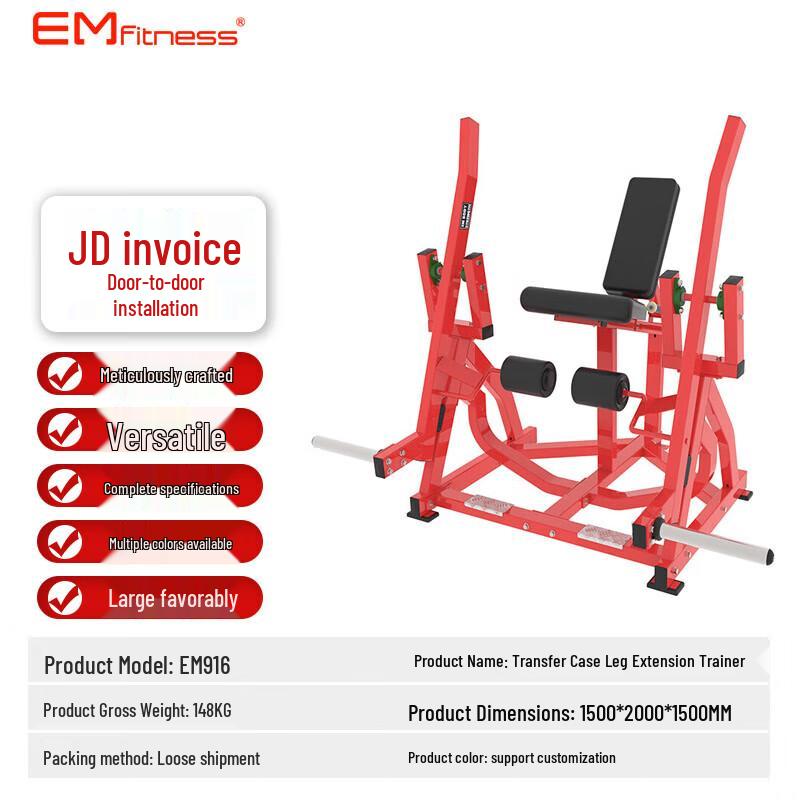 Yimai Leg Extension Trainer