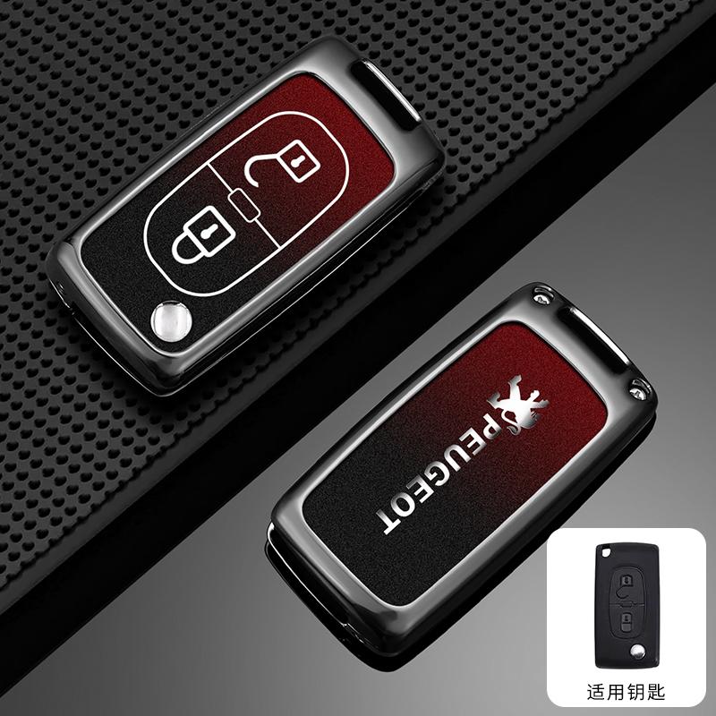 New Alloy Car Flip Remote Key Case Fob Cover Protector Shell for Peugeot 207 307 F308 407 607 807 Protector Keychain Accessories
