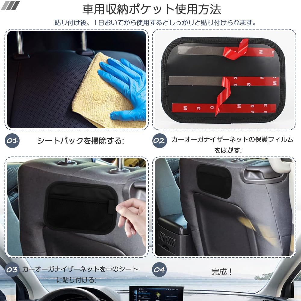 Car Storage Set of Car Net Side Storage Oxford Net Car Net Small Item Two Sizes Small 1 Pockets, 2, Bags, Pockets, Net, Cloth, Pocket, Pocket,