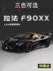 1:24 Scale SF90XX Limited Edition Boutique Sports Car Model Racing Children's Boy Collection Toy Desktop Car Decoration Gift