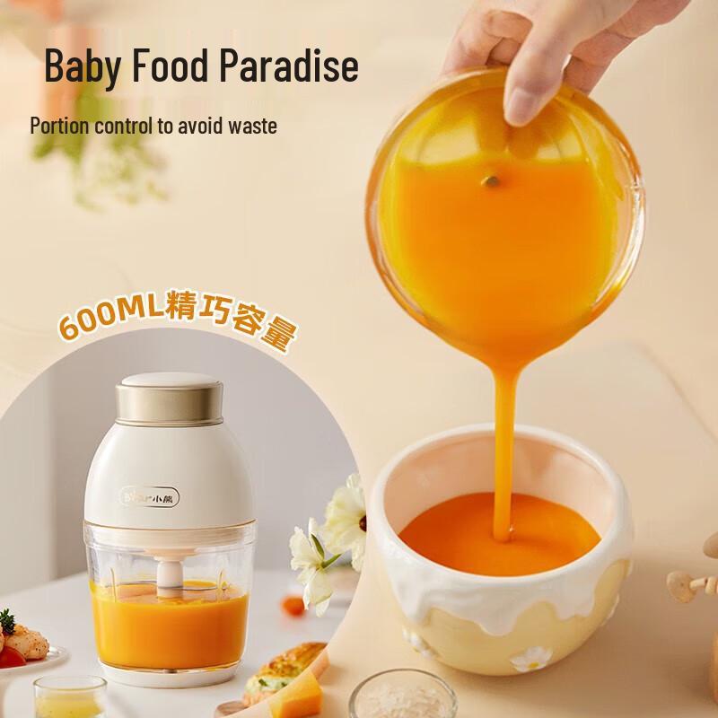 Bear 0.6L Electric Mini Food Processor CN plug (adapter included)