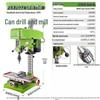 Erboli ZX7032 Benchtop Drilling and Milling Machine CN Plug (adapter Included)