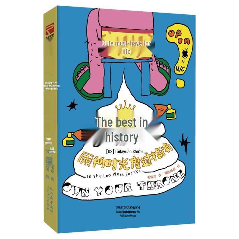 The Ultimate Toilet Time Guide: Stress-Relief Reading