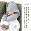 Neck Pillow with Convenient Neck Portable Travel Air Air Eye Mask Storage Bag Easy To Travel Bullet Homecoming [MRG] Hood, Travel, Item, Airplane,