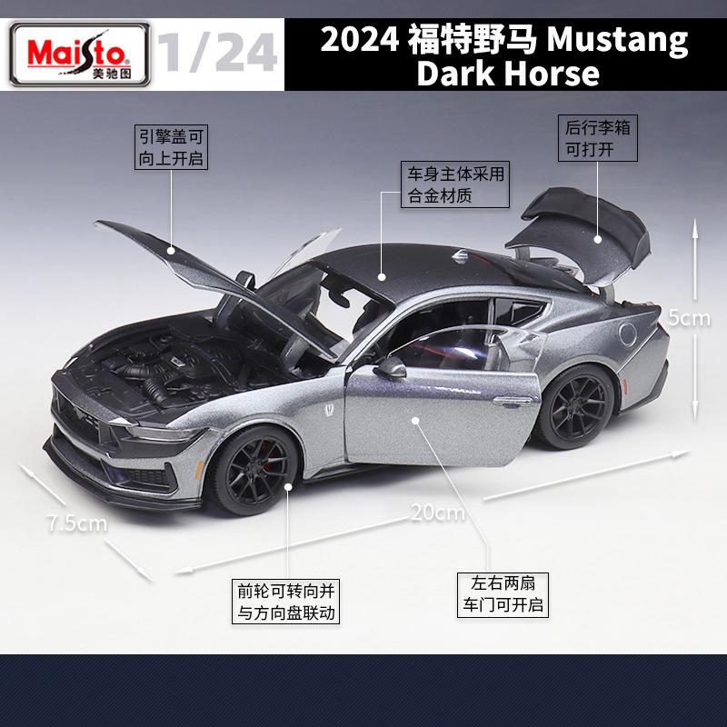 OKM20 Maisto 1:24 Ford Mustang Dark Horse 2024 Alloy Car Diecasts & Toy Vehicles Car Model Miniature Scale Model Car For Children