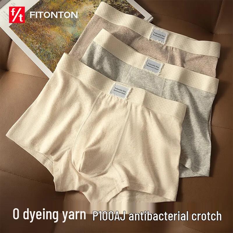 

Мужские премиальные антибактериальные боксеры-брифы FitonTon, 3 шт.