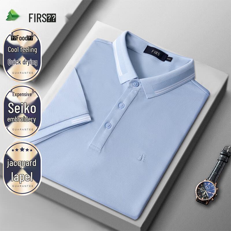Shanshan Men s Jacquard Lapel Short Sleeve POLO Shirt 190/104A