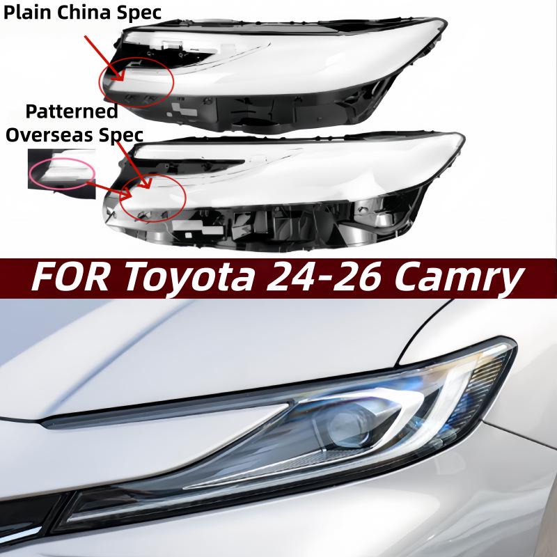 

Clear Headlight Cover for 2024-25 Toyota Camry Domestic Version Driver Side L