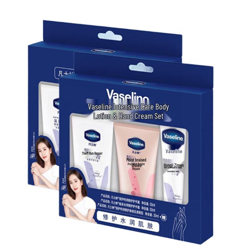 Vaseline Intensive Care Handcreme Geschenkset