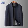 Men's Business Casual Lapel Jacket