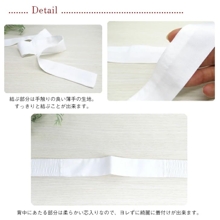 [wyenishiya] Shirred Waist Cord, White, 1 Piece, Waist Cord, Chest Cord, Temporary Cord, Yukata Dressing Accessories, Kimono Accessories