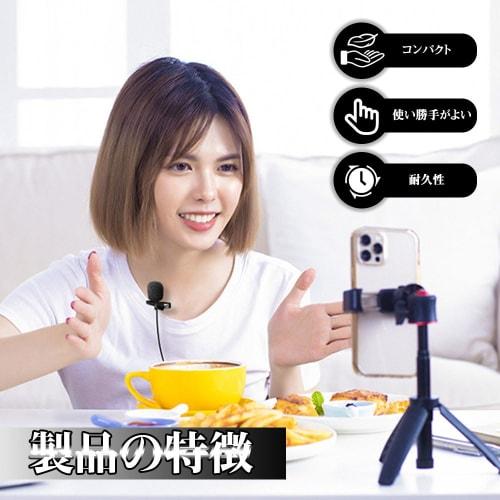 Microphone Clips, Lapel Microphone Holder, for Lapel Microphones, Condenser Microphones, Wired Intercoms, and Lapel Microphones, Securely Clamps and P