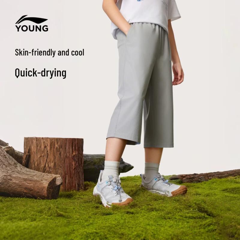 LI-NING Kids  Moisture-Wicking Quick-Dry Wide-Leg Cropped Sports Pants 160